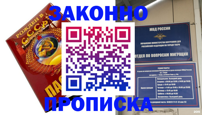 пропишу в квартире в Верхнем Уфалее