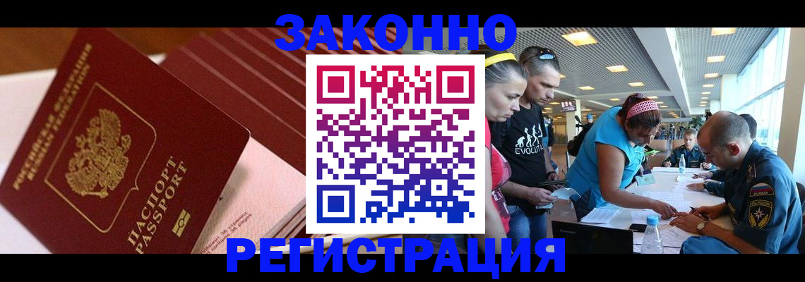регистрация для дет. сада в Верхнем Уфалее
